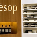 Aesop-store-at-Elements-Hong-Kong-06