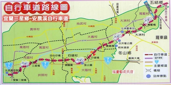 安農溪自行車道.jpg 安農溪自行車道.jpg