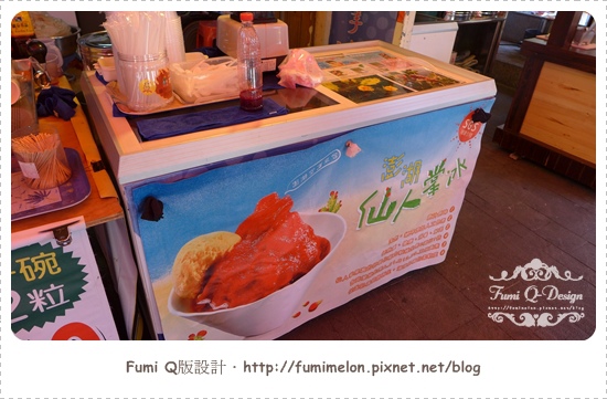 金山老街虱目魚丸湯009