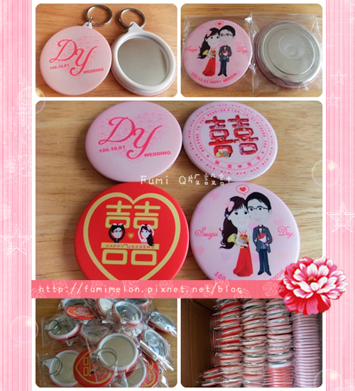 德宜&思宇 Q版婚禮小物(58mm磁鐵+鏡子鑰匙圈)，共四款。