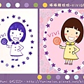 此款停售：Q版人物設計連續印章 