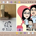 Jessica 全家福設計款 6x6cm木頭橡皮印章