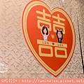 Lee & Lin 婚禮佈置