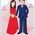 燿仲&昱竹 Q版婚紗設計款立牌