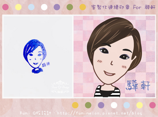 現貨供應:2.5x2.5cm 圓形連續印章 現貨供應:2.5x2.5cm 圓形連續印章