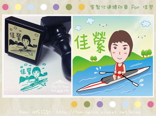 現貨供應:Q版人物 3x3cm正方形連續印章 現貨供應:Q版人物 3x3cm正方形連續印章