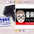 現貨供應：Q版人物 5x7cm長方形連續印章(店章／名片章)