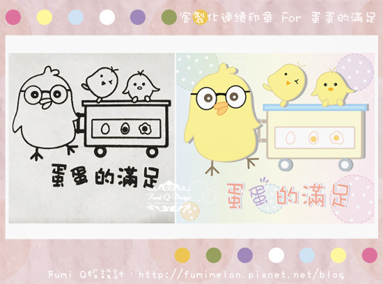 現貨供應:5x7cm長方形連續印章(店章/名片章) 現貨供應:5x7cm長方形連續印章(店章/名片章)