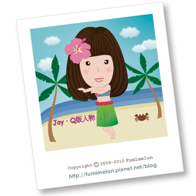 JoyQ版大頭貼