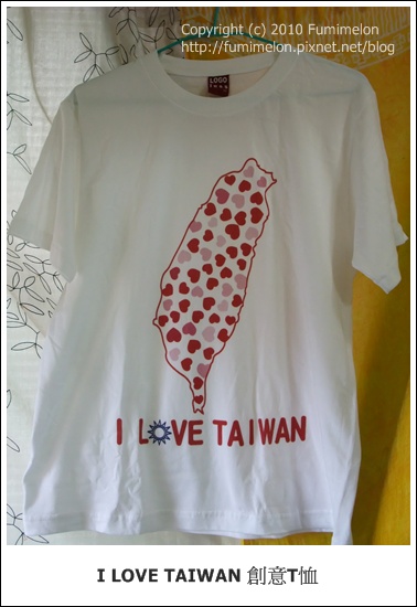 I LOVE TAIWAN 創意T恤