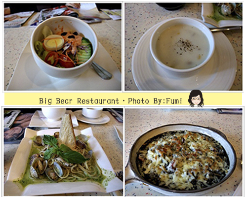 Big Bear Restauran_Taichung_20091024