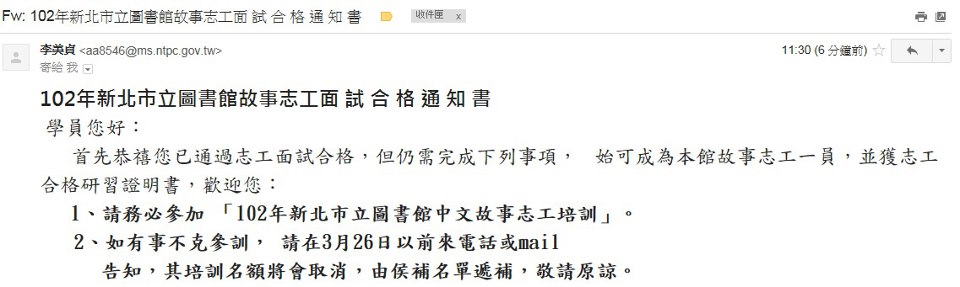 培訓 培訓