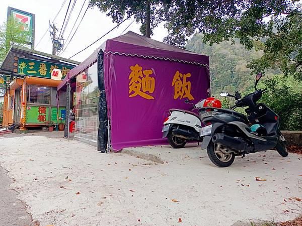 店面照,hi~營業中,大湖重機美食