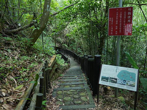 竹橋照,故圳道參觀路線,伯公潭古圳道