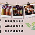 pubble氣泡茶,低卡低糖氣泡飲,氣泡茶優點