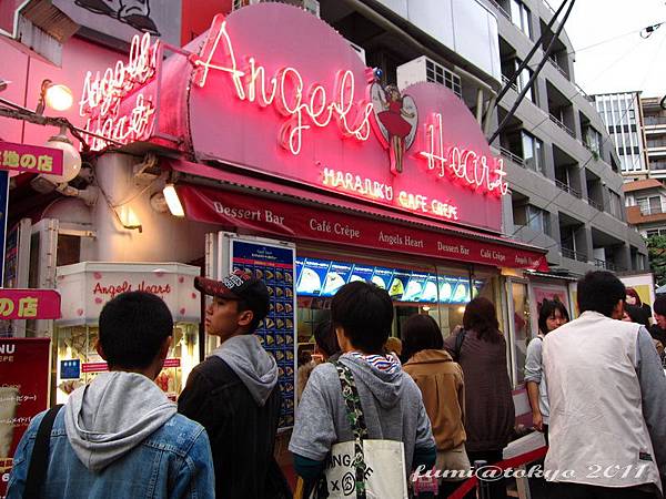 原宿可麗餅