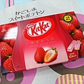 KITKAT九州限定