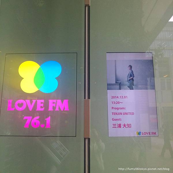 三浦大知LOVE FM RADIO電台公開生放送