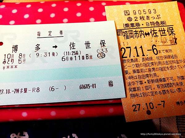 佐世保 交通 福岡出發 佐世保市內交通整理 海苔捲旅行去 痞客邦