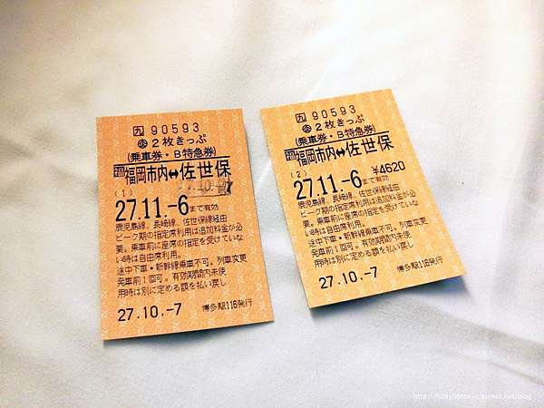 佐世保 交通 福岡出發 佐世保市內交通整理 海苔捲旅行去 痞客邦