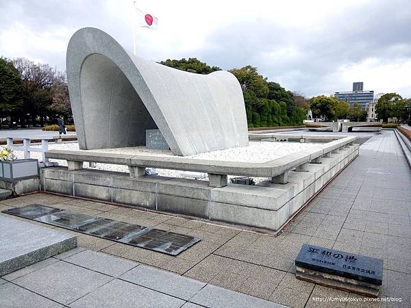 廣島平和紀念公園