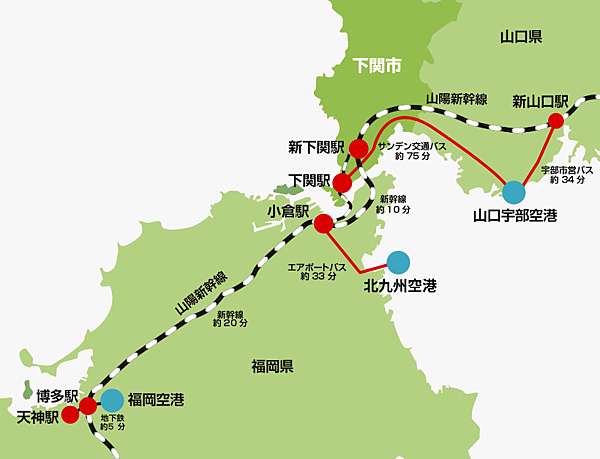 山口 交通 福岡出發 跨海玩山口下關市交通方式 海苔捲旅行去 痞客邦 山口 交通 福岡出發 跨海玩山口下關市交通方式 海苔捲旅行去 痞客邦
