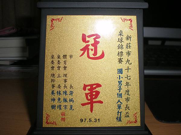 20090216週三補習 (2).JPG