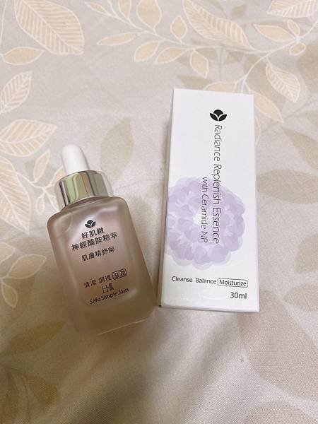 【保養】好肌緻神經醯胺精萃