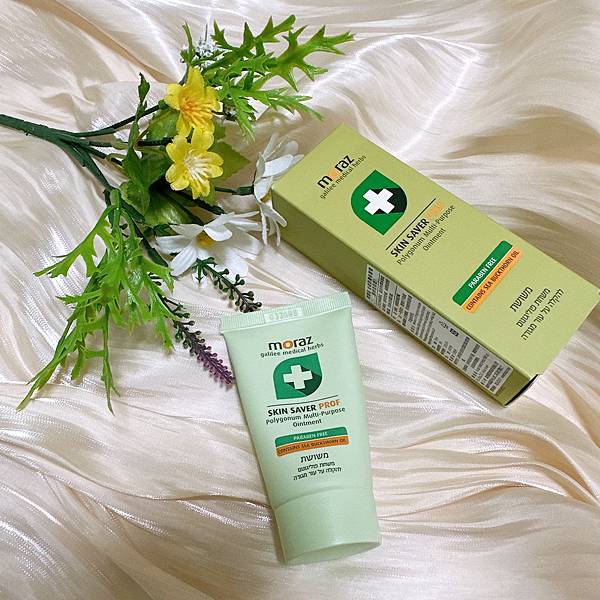 【居家必備萬用膏推薦】 Moraz茉娜姿全效肌膚修護膏PRO