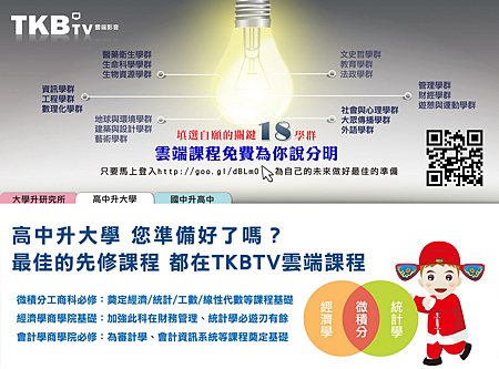 2013-8-8 下午 05-45-50 2013-8-8 下午 05-45-50