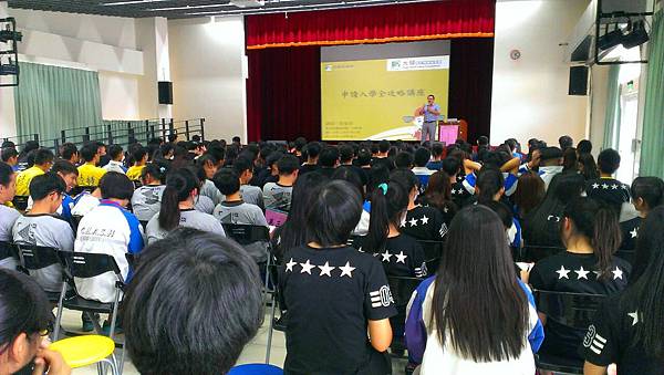 1022彰化藝術高中大學申請講座2 1022彰化藝術高中大學申請講座2