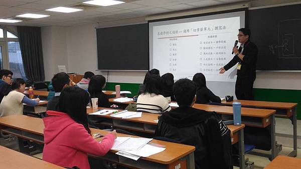 書審口試營隊教學實況 書審口試營隊教學實況