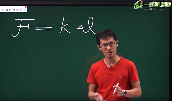 物理謝錦老師影片截圖.jpg 物理謝錦老師影片截圖.jpg