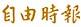指考.jpg 指考.jpg