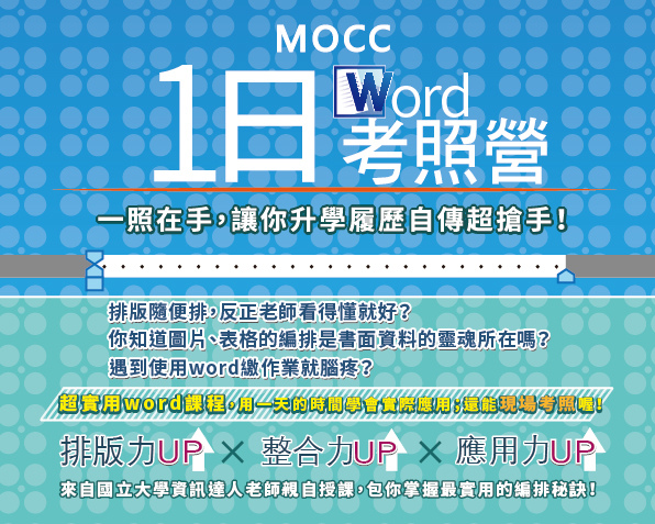考照營-02.jpg 考照營-02.jpg