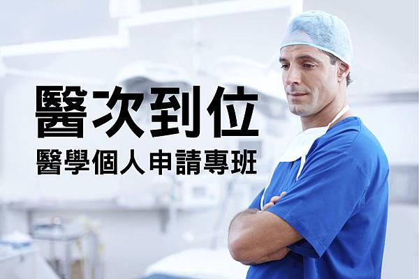 doctor-1149149_1920-01.jpg doctor-1149149_1920-01.jpg