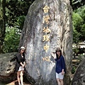 馬來西亞：麗麗與Jessie在埔里地理中心碑前留影