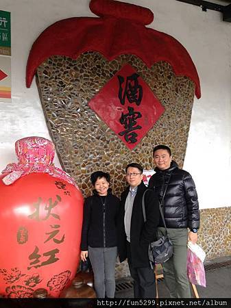 香港,王先生，江先生，高先生，謝小姐，在埔里酒廠