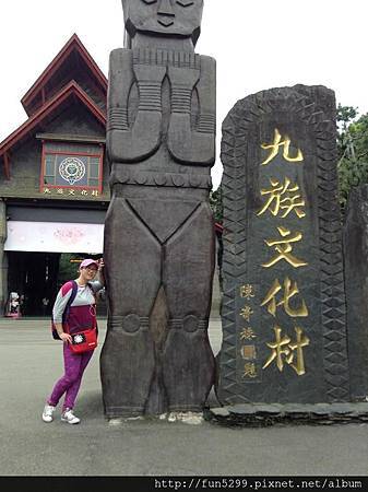安徽：呂小姐，徐先生，在九族文化村留影。