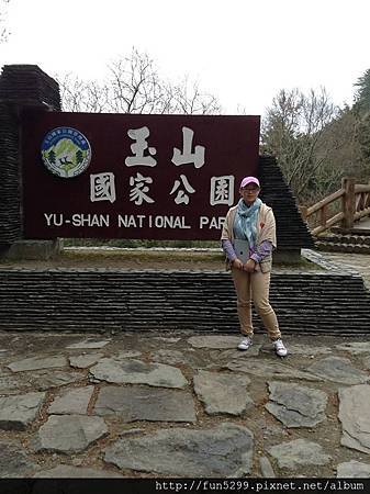 安徽：呂小姐與徐先生在玉山國家公園。