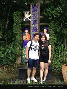 吉隆坡：李先生與心儀在薰衣草森林花園。