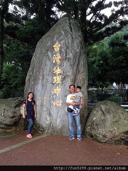 香港 羅先生全家福在台灣地理中心碑。