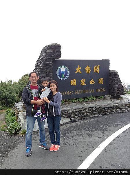 香港 羅先生全家福在合歡山-太魯閣國家公園。