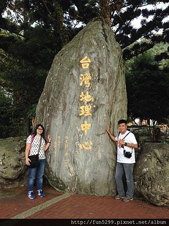 香港-林小姐與張先生在台灣地理中心。
