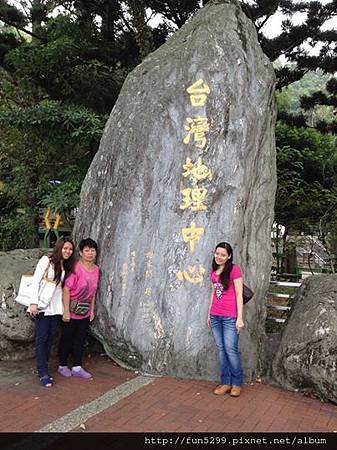 馬來西亞：心怡、心帝與媽媽在台灣地理中心碑