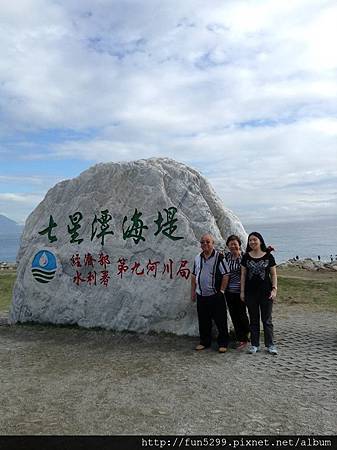 馬來西亞 檳城 謝氏姊妹家族旅遊~在花蓮七星潭。