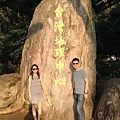 香港：潘先生與女友在台灣地理中心~