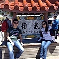 香港：潘先生與女友在武嶺。
