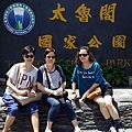 香港 賴氏三姊妹~在太魯閣國家公園。