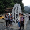 香港 黃、廖、鍾、鄧~四位女士~在花蓮-太魯閣國家公園。